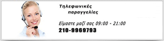  ������ 101 ������ ������������ ���������� 09.00-21.00 & ���.10.0-15.00