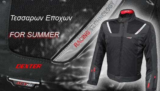 AGVpro DEXTER �������� ������